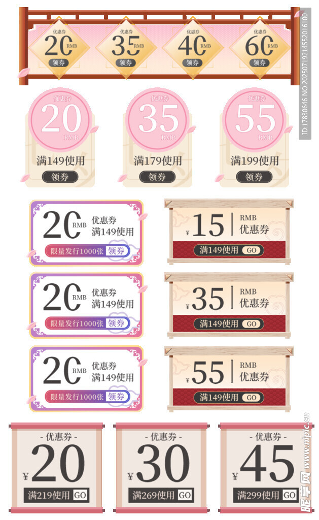 超市促销价签展示