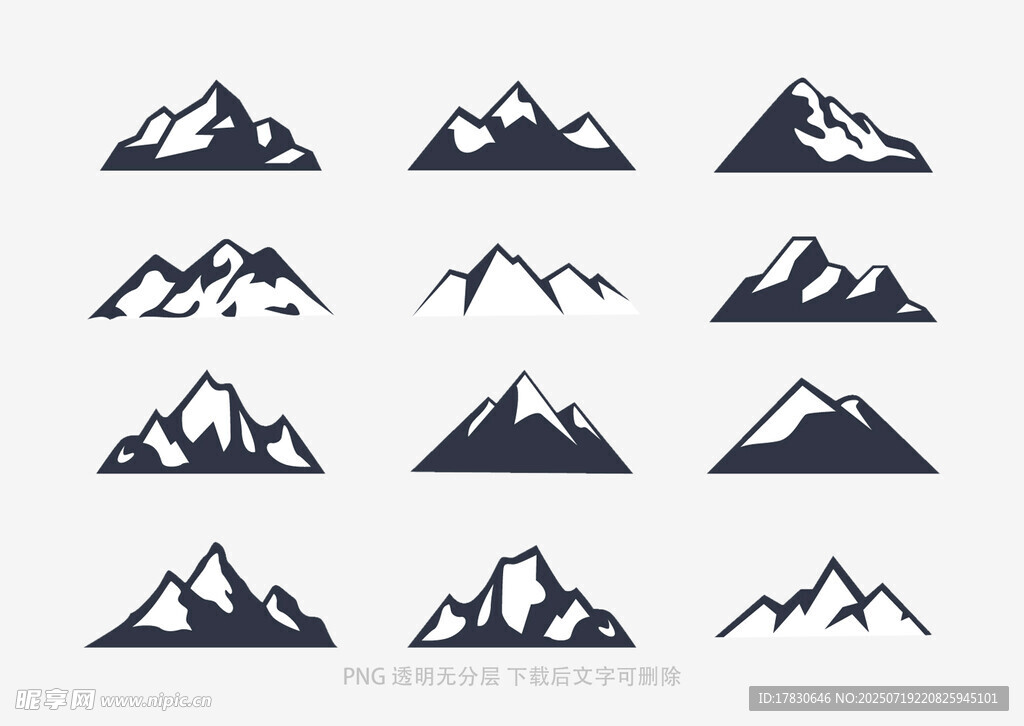 多样山峰图标集合