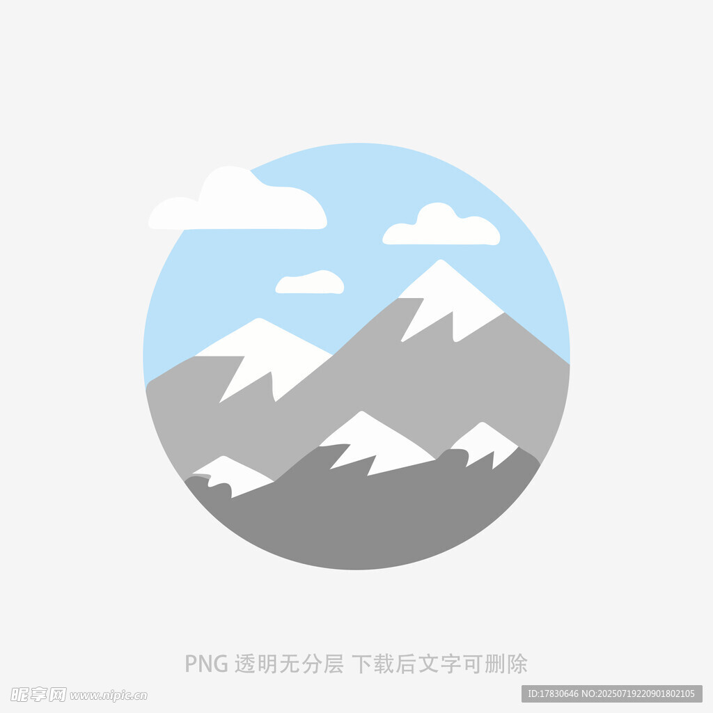 简约风雪山景观图标