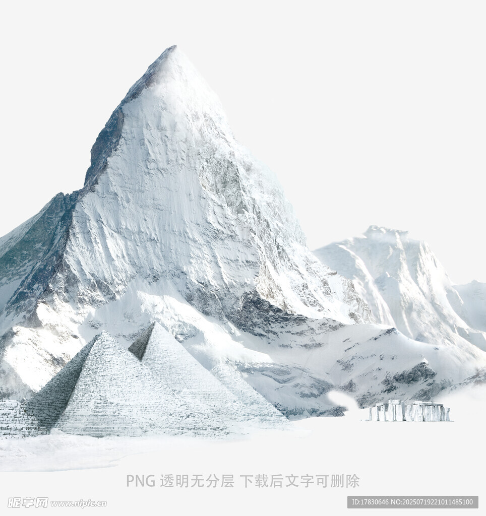 巍峨雪山壮丽景观