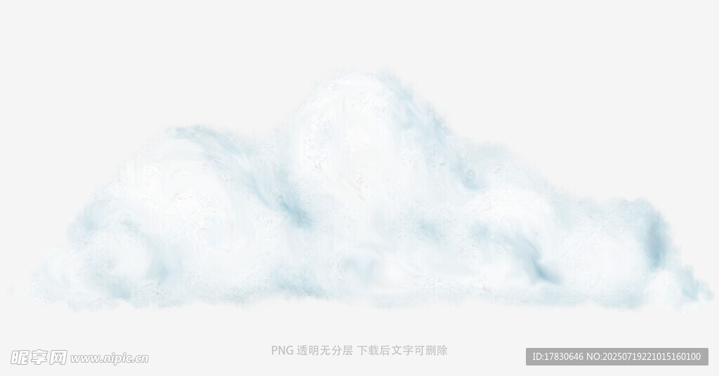 轻盈白云插画
