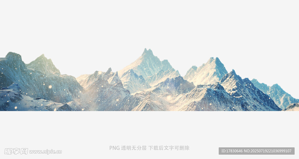 壮丽雪山风景