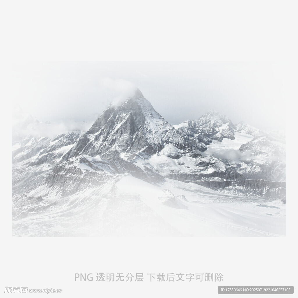 雪山壮丽景观