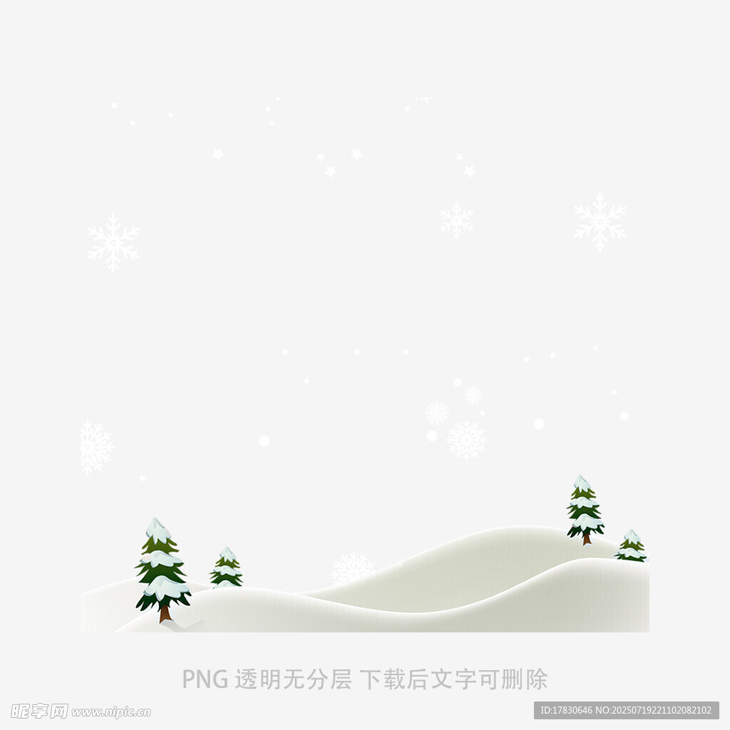 冬日雪景中的小树