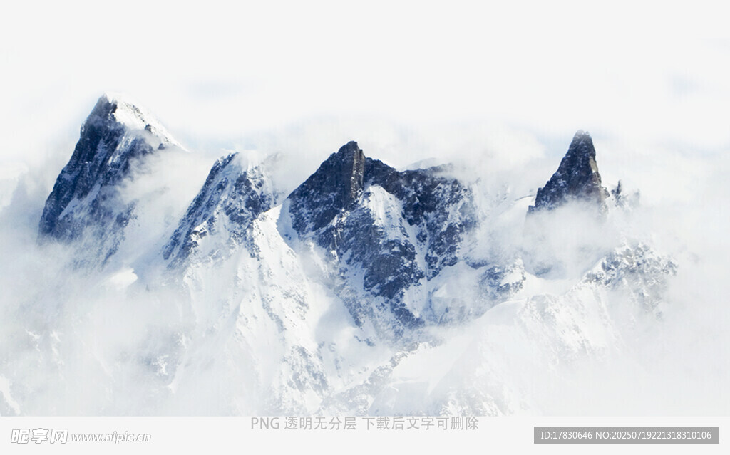 巍峨雪山云雾缭绕