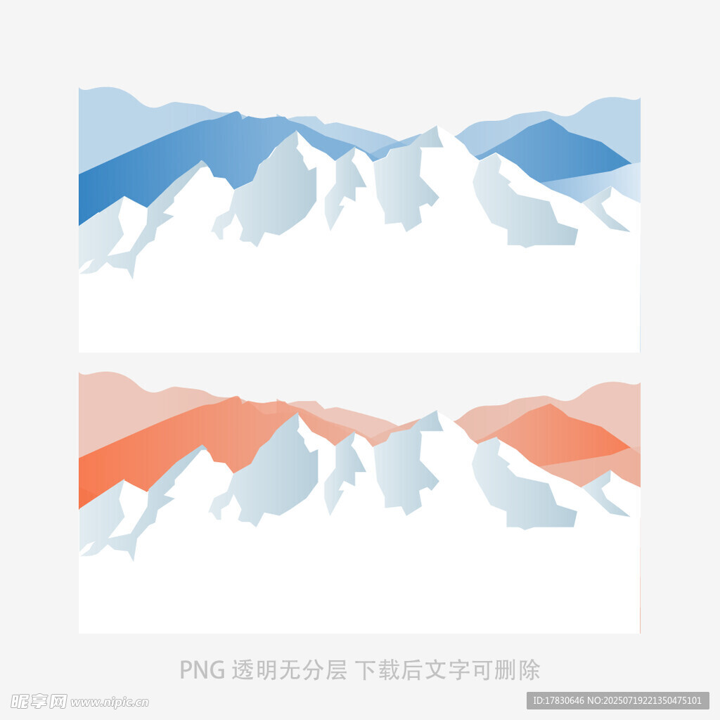 简约风格山脉图案设计