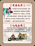 经典成语故事插画展示 邯郸成语