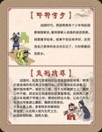 邯郸学步 成语 故事 典故