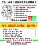 视百年 名片