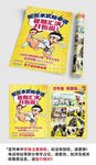 跆拳道招生运动招生