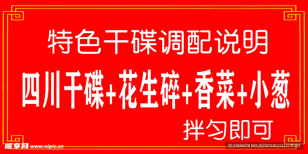标牌