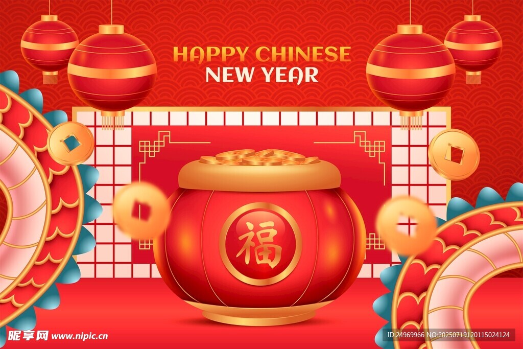 喜庆中国新年福运金罐