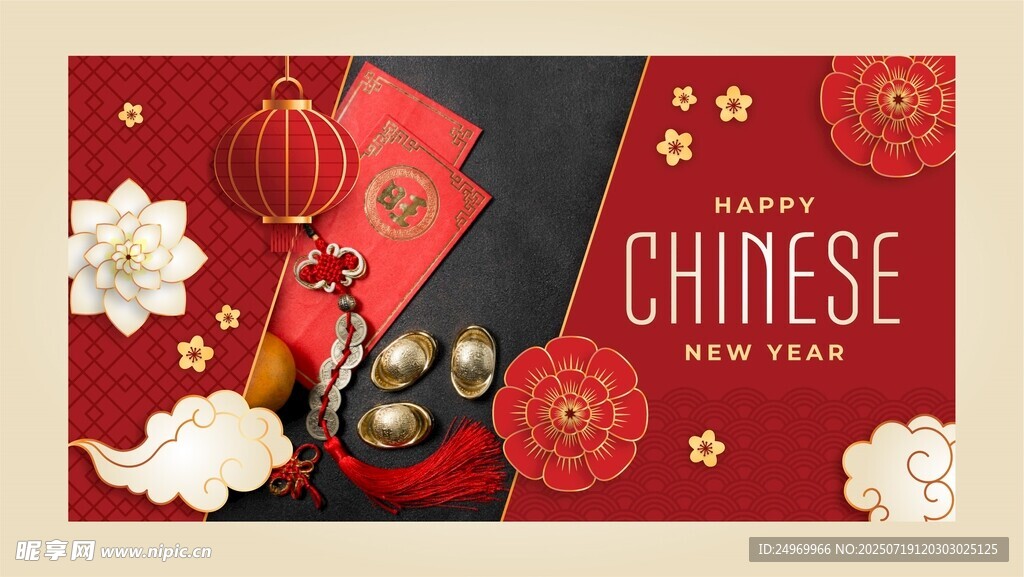 中式新年喜庆装饰元素