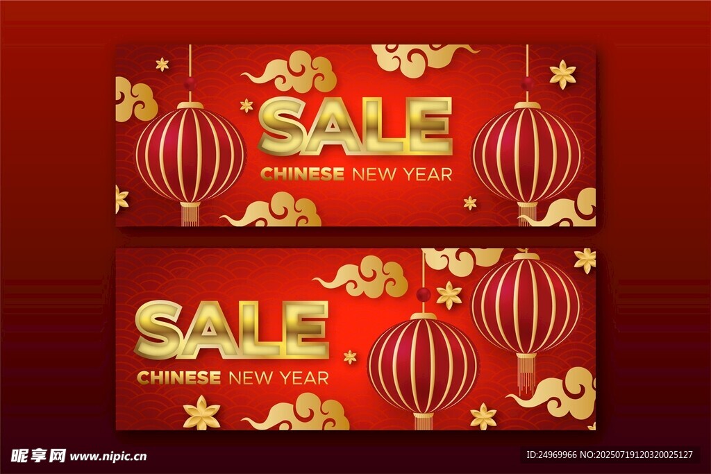 红色促销横幅 