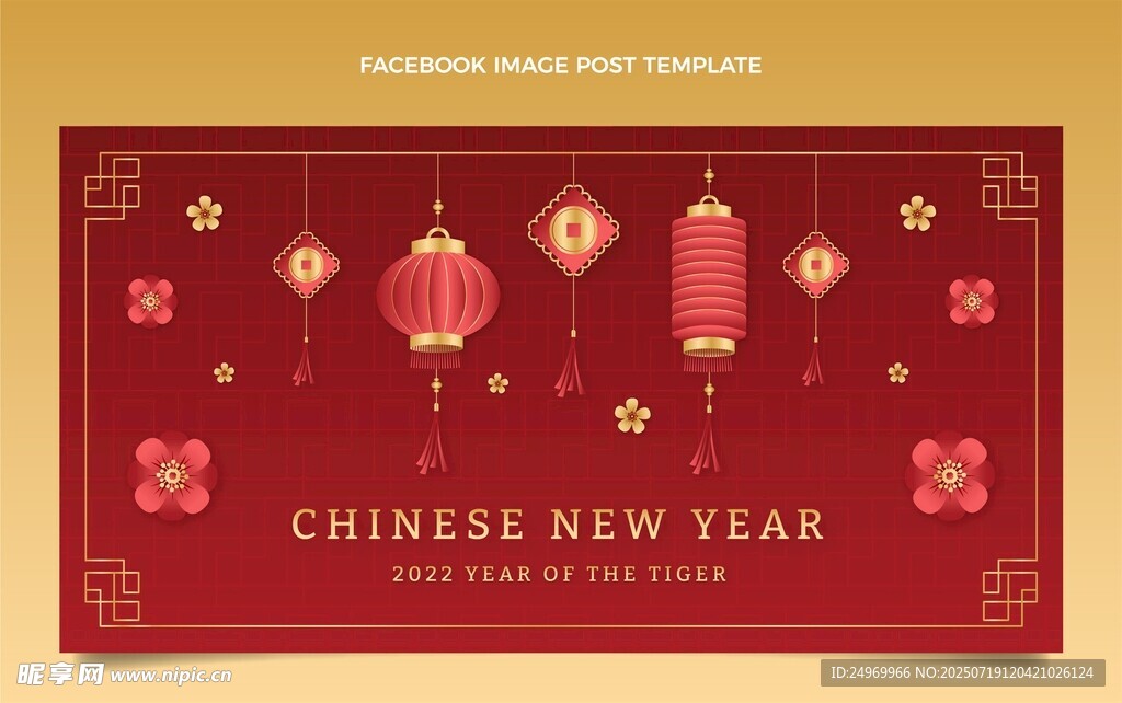 新年喜庆装饰图案设计