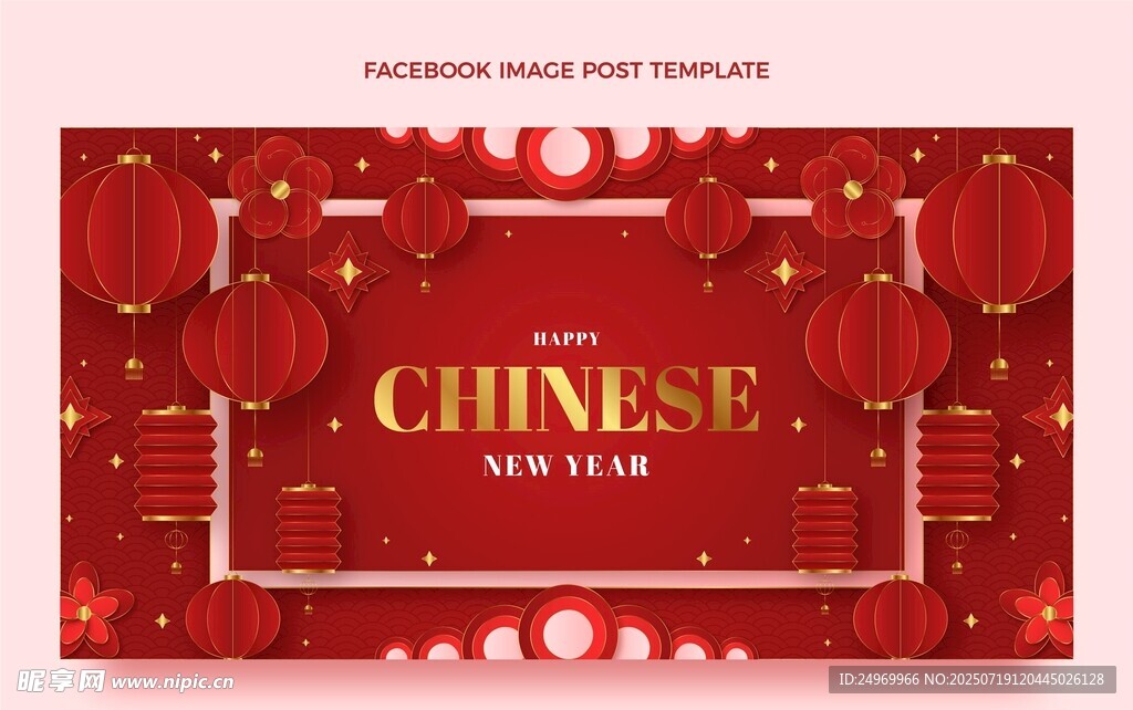中国新年主题装饰海报