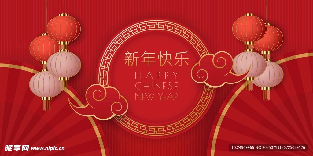 新年喜庆装饰贺新春