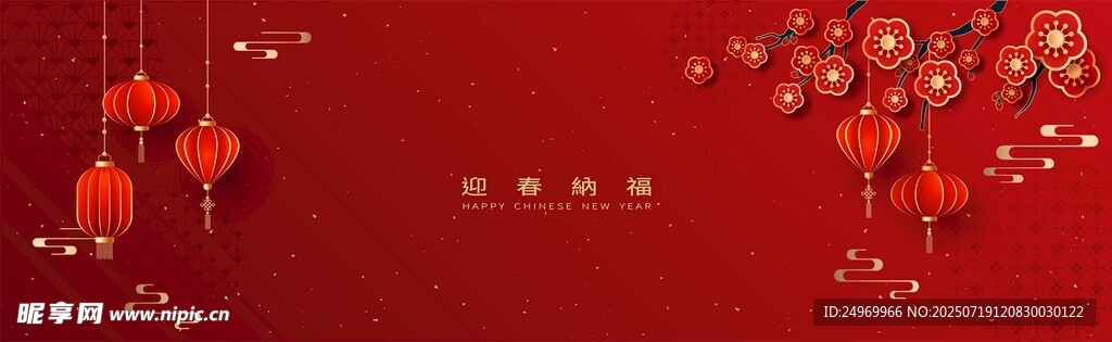 喜庆红色背景挂饰装饰图