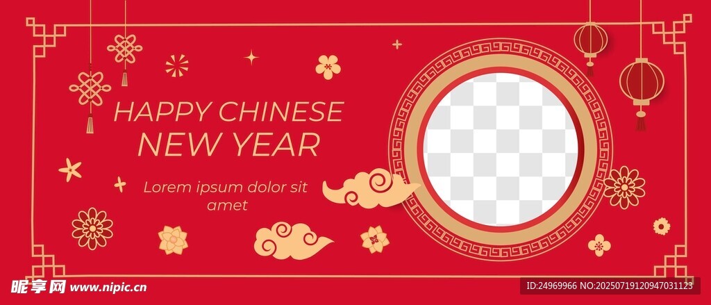 红色喜庆新年贺卡模板