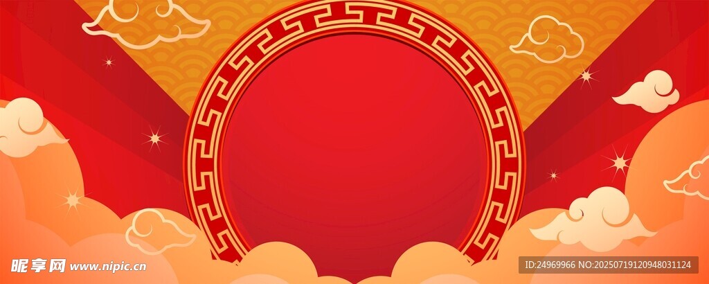 中式喜庆背景图