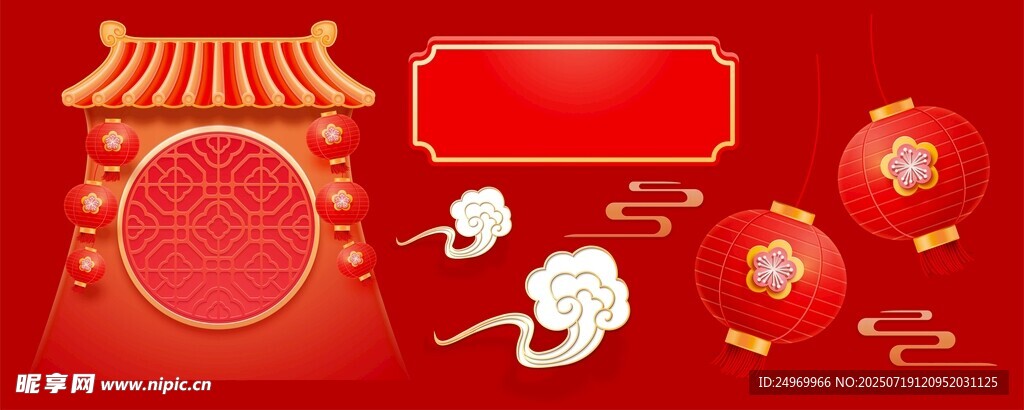 喜庆中式鼠年装饰元素