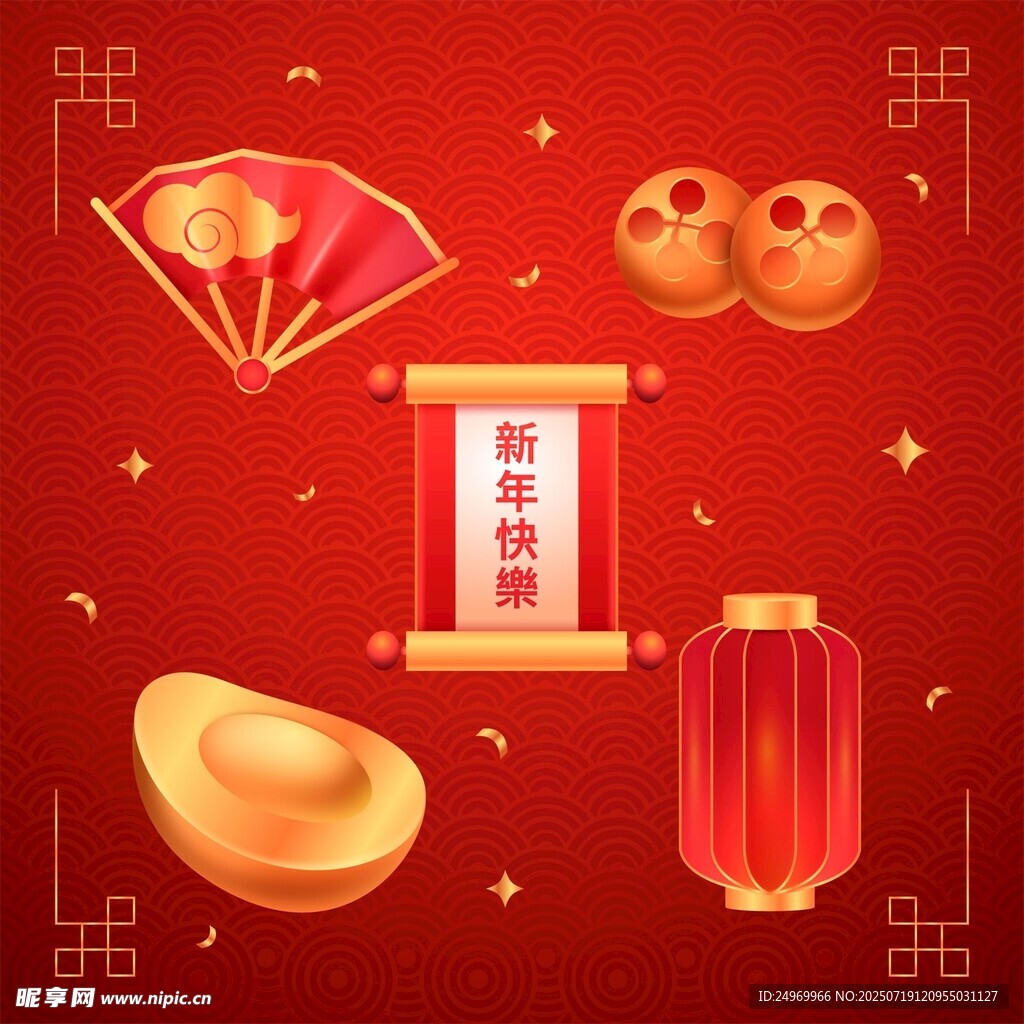 喜庆中国风新年元素集合