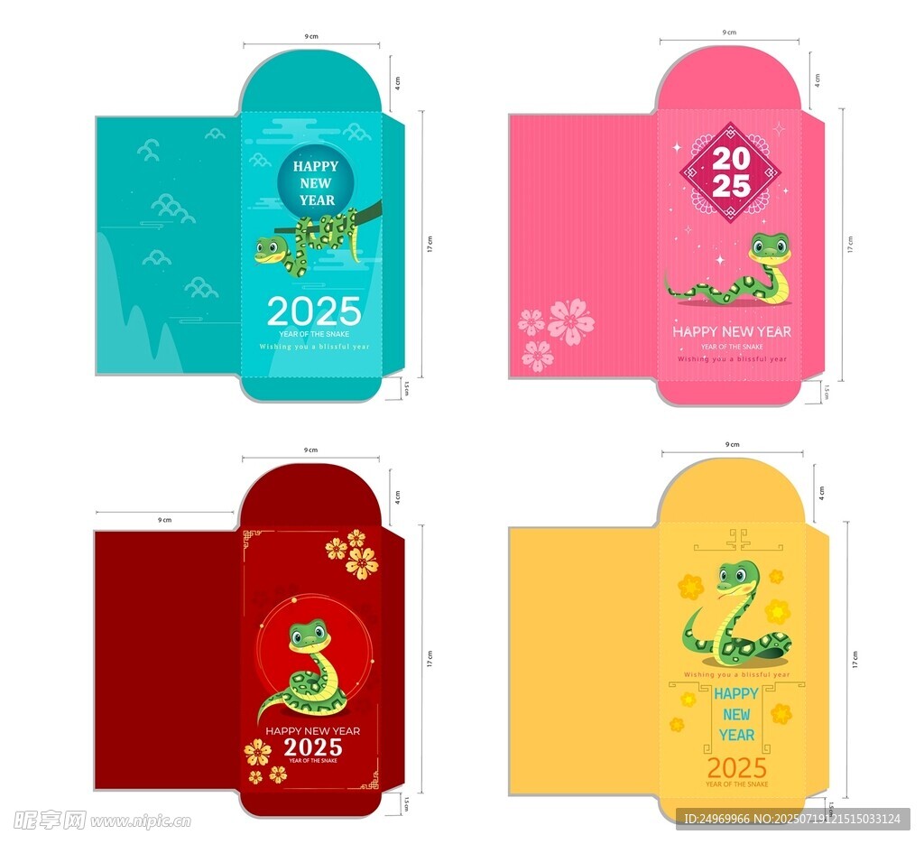多彩创意蛇年红包设计