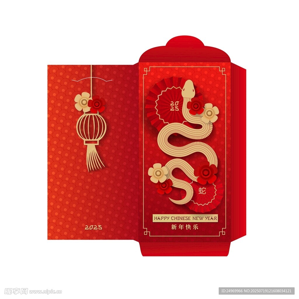 蛇年喜庆红包包装设计