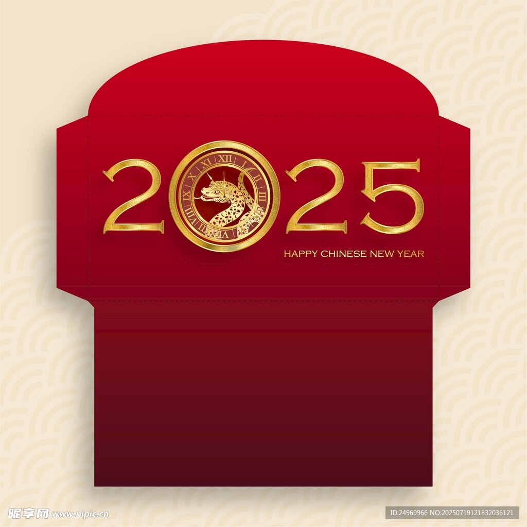 2025年主题红包设计