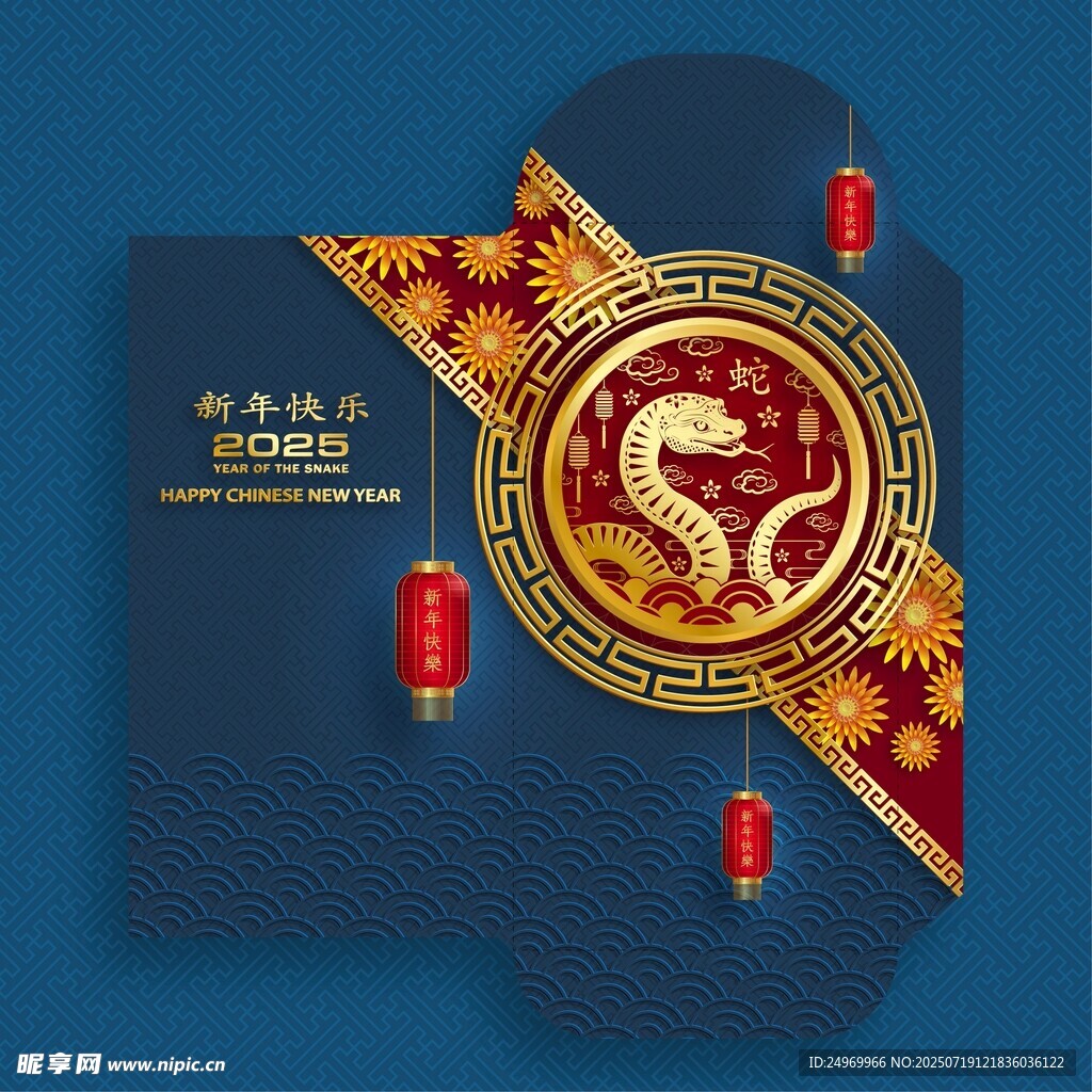 龙年喜庆贺卡设计