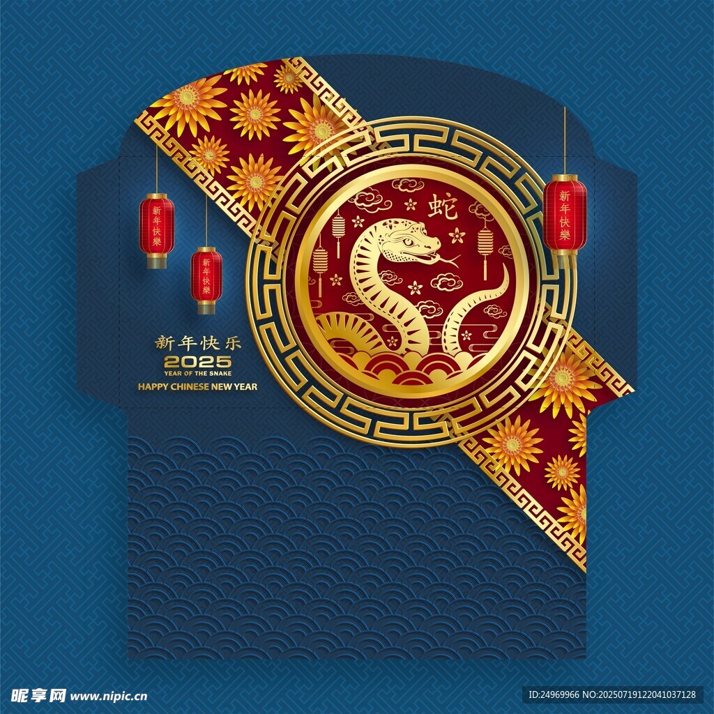 龙年中式喜庆装饰图案