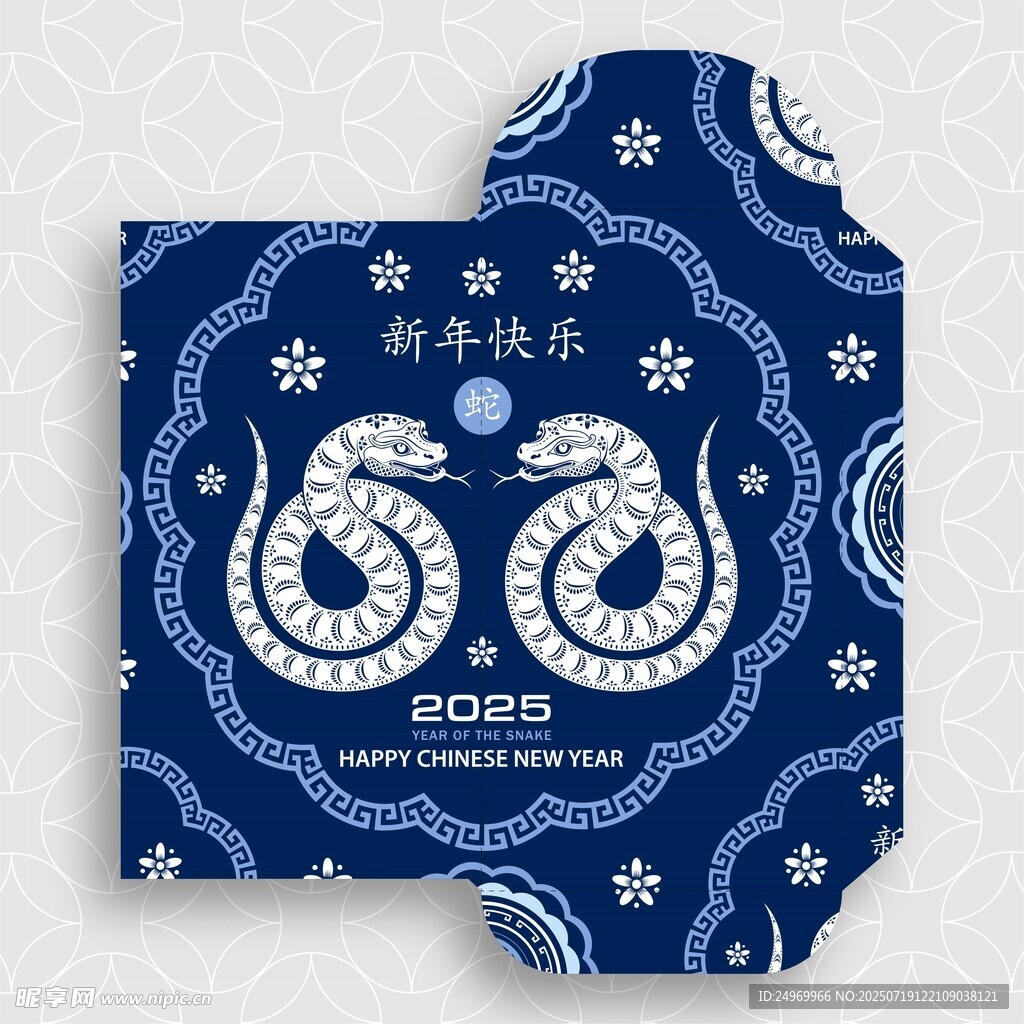 蓝底双蛇精美图案设计