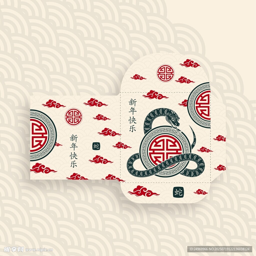 中式风蛇元素创意图案设计