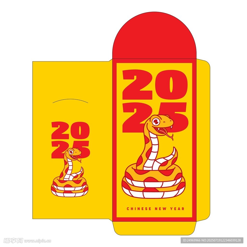 2025年日历包装设计展示