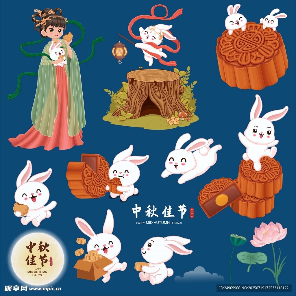 中秋佳节玉兔嫦娥元素集