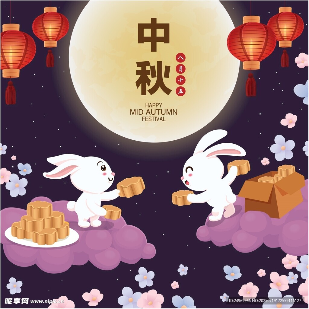 中秋玉兔贺佳节