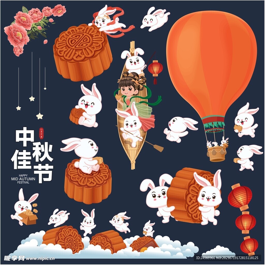中秋佳节玉兔欢庆插画