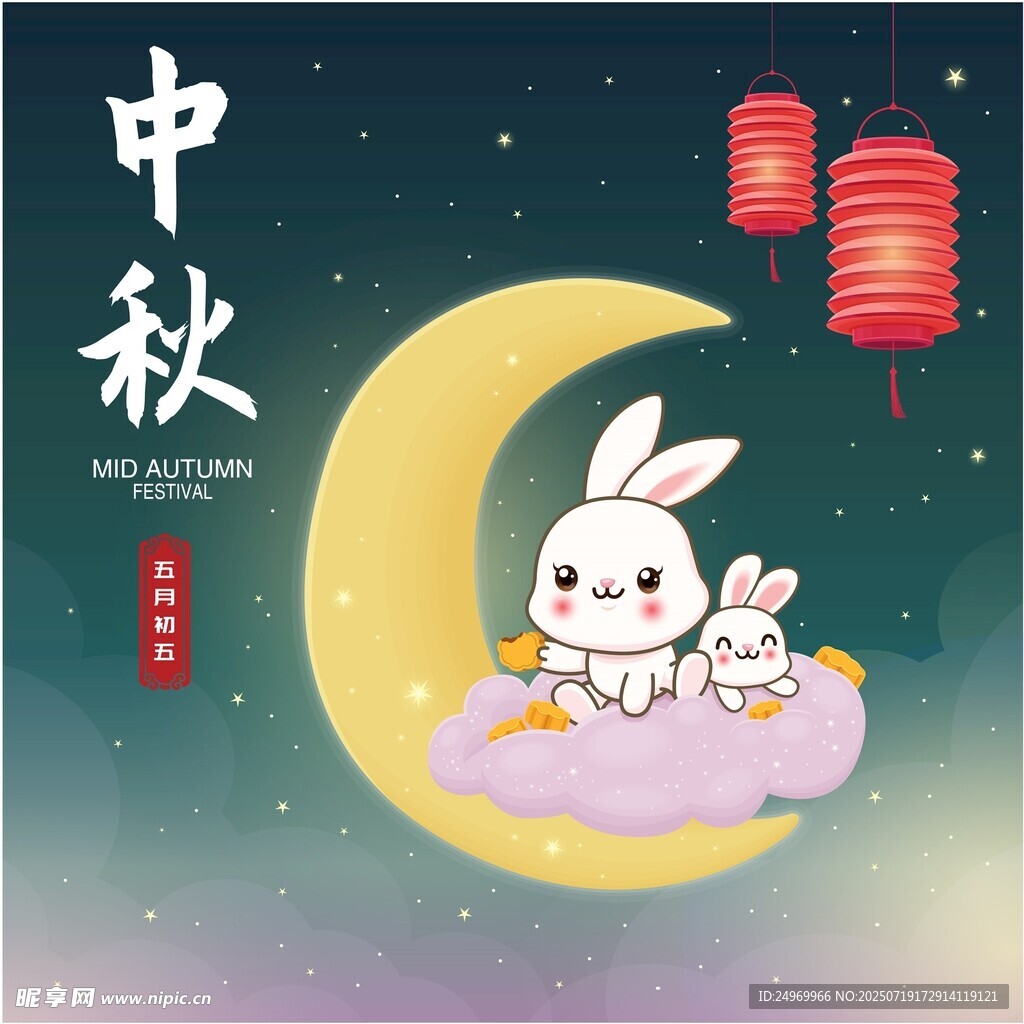 中秋玉兔伴月图