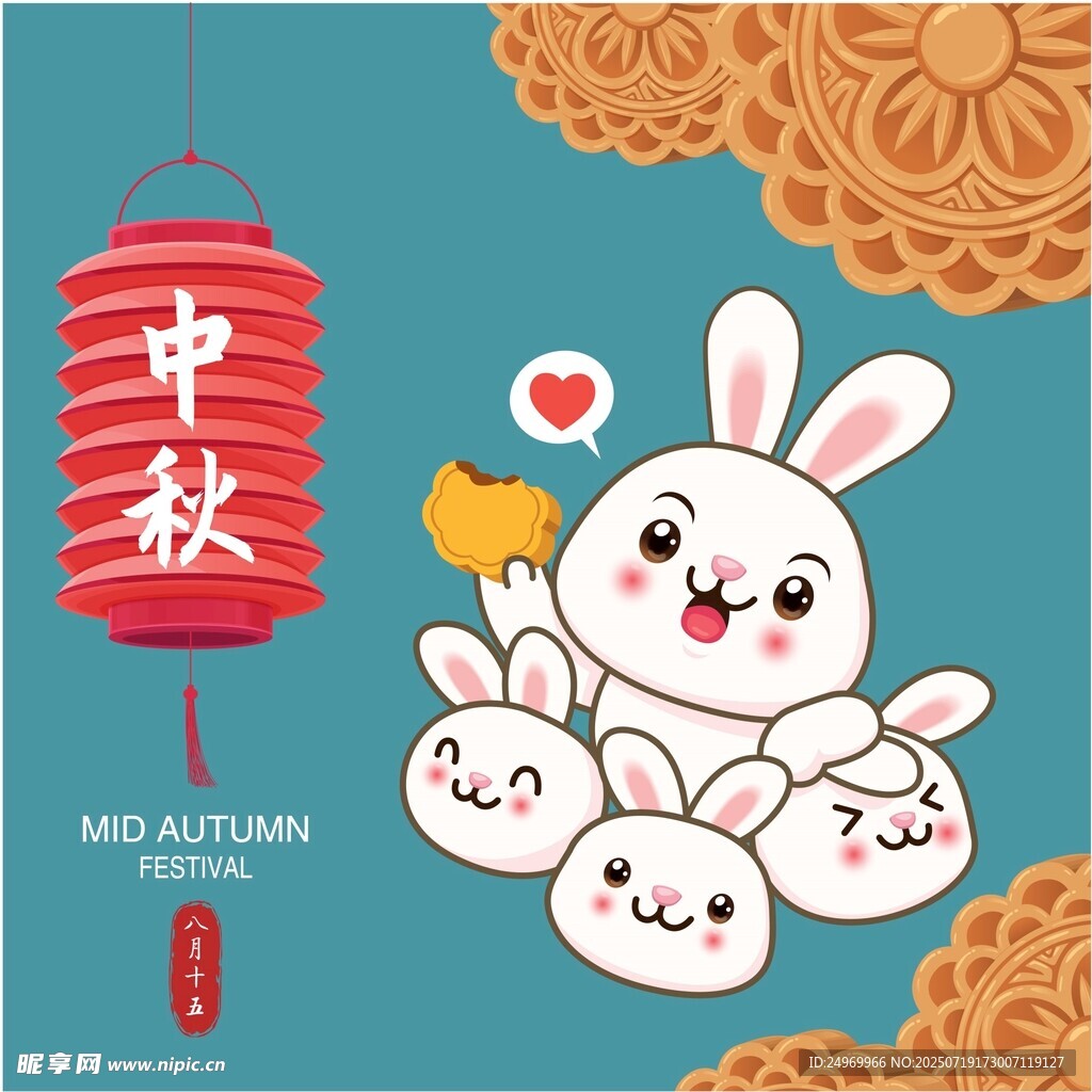 中秋萌兔贺佳节
