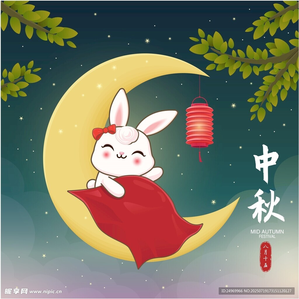 玉兔倚月庆中秋