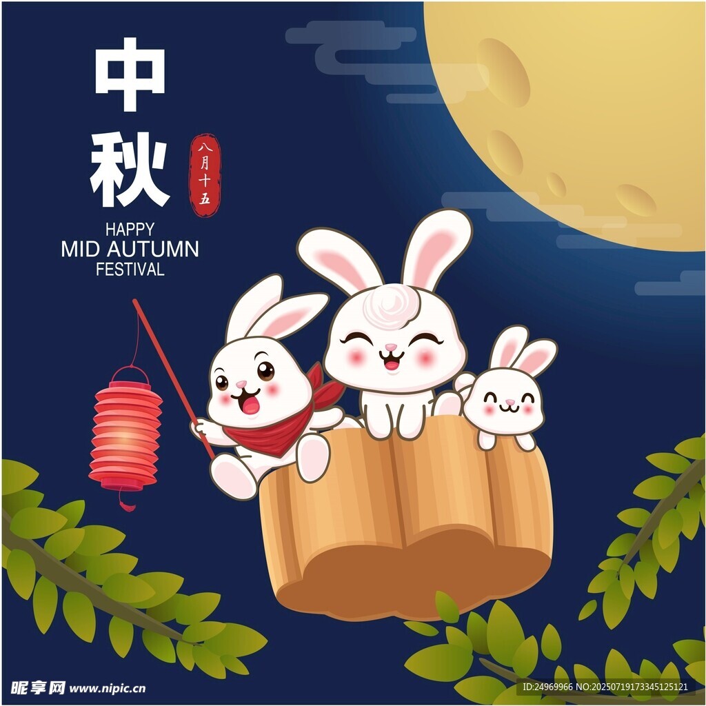 中秋玉兔赏月图