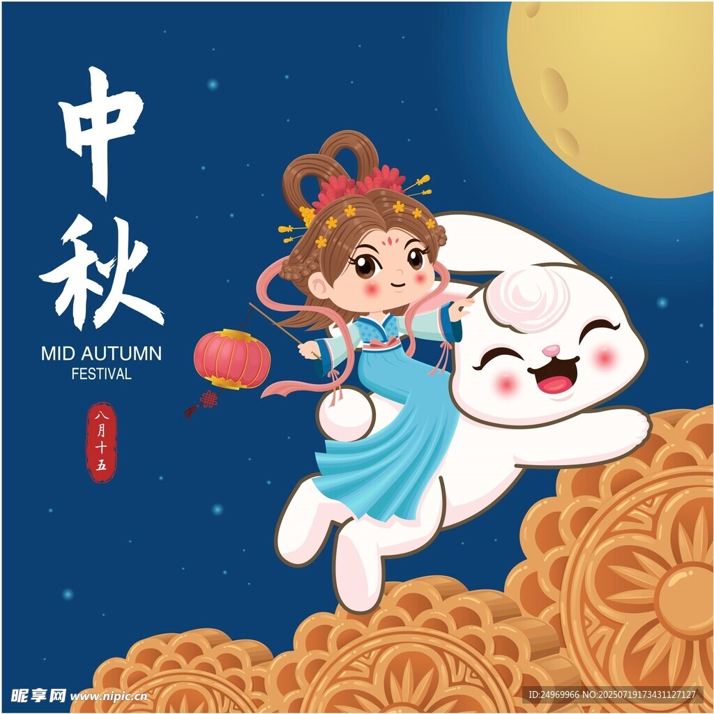 中秋少女与玉兔奇幻图景