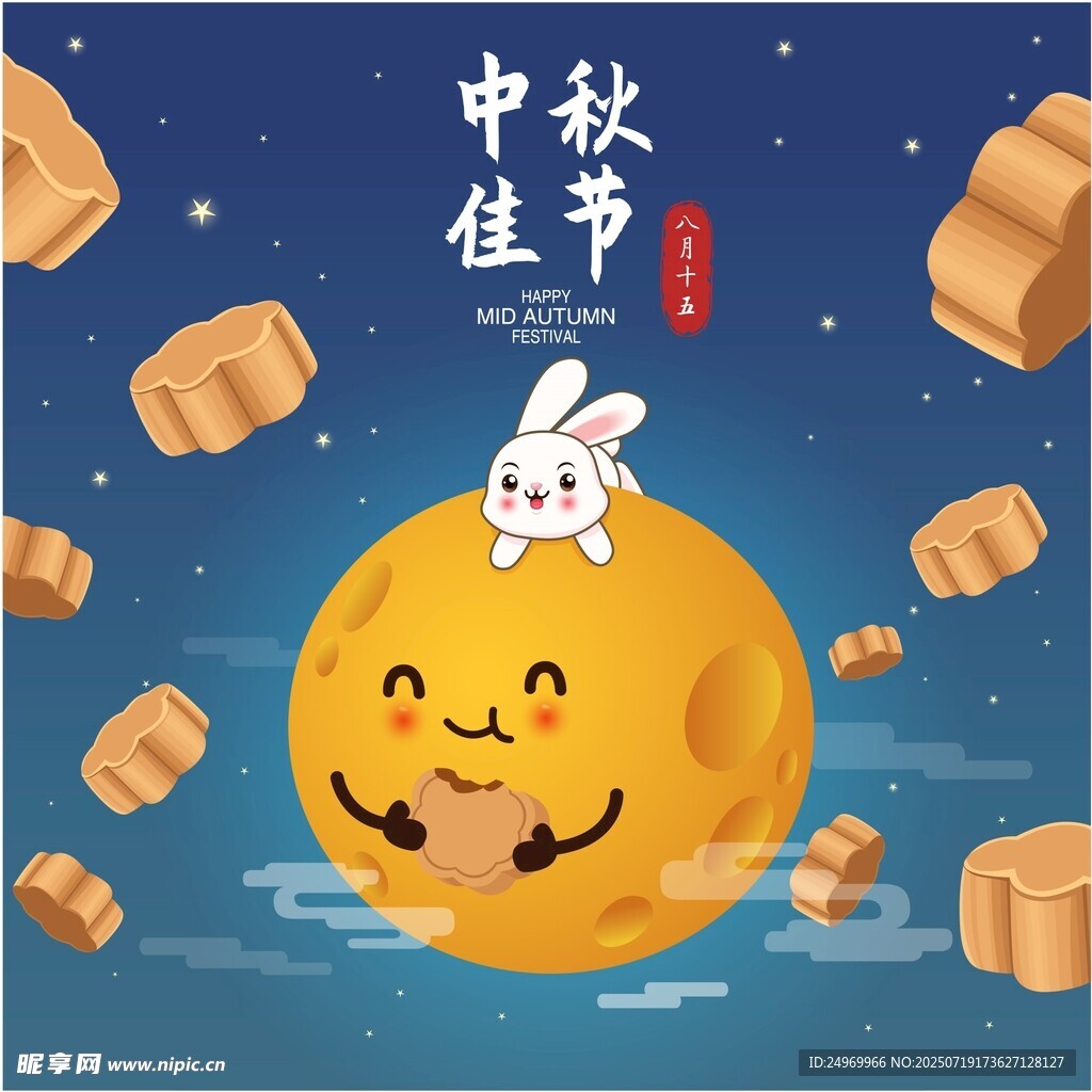 中秋佳节可爱玉兔伴圆月