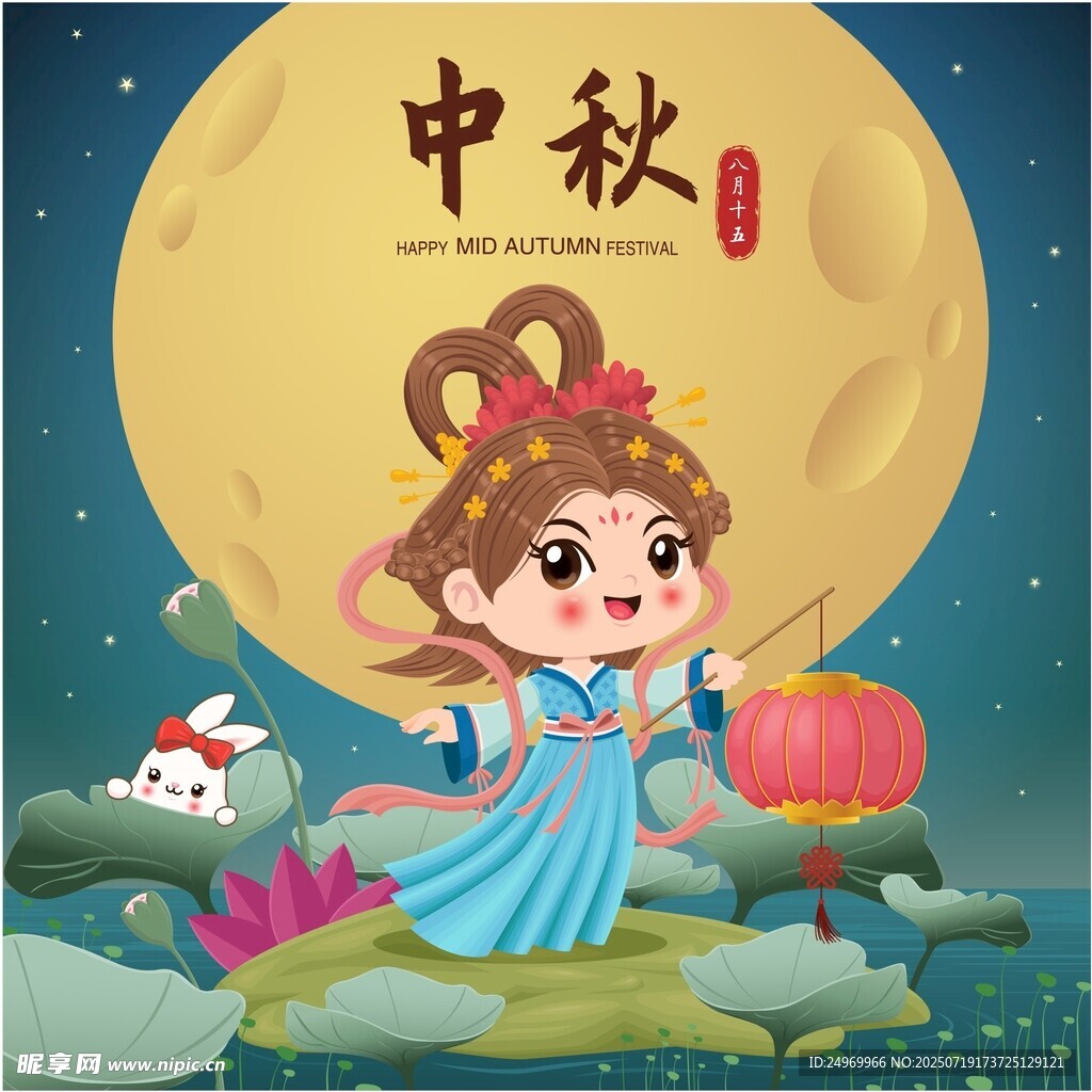 中秋少女提灯望月图