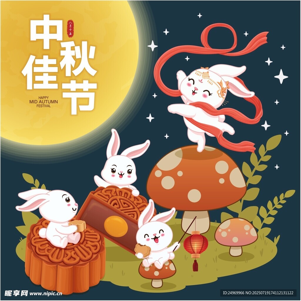 中秋佳节萌兔贺图