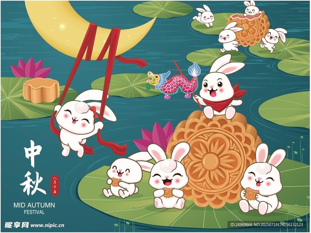 中秋玉兔贺佳节