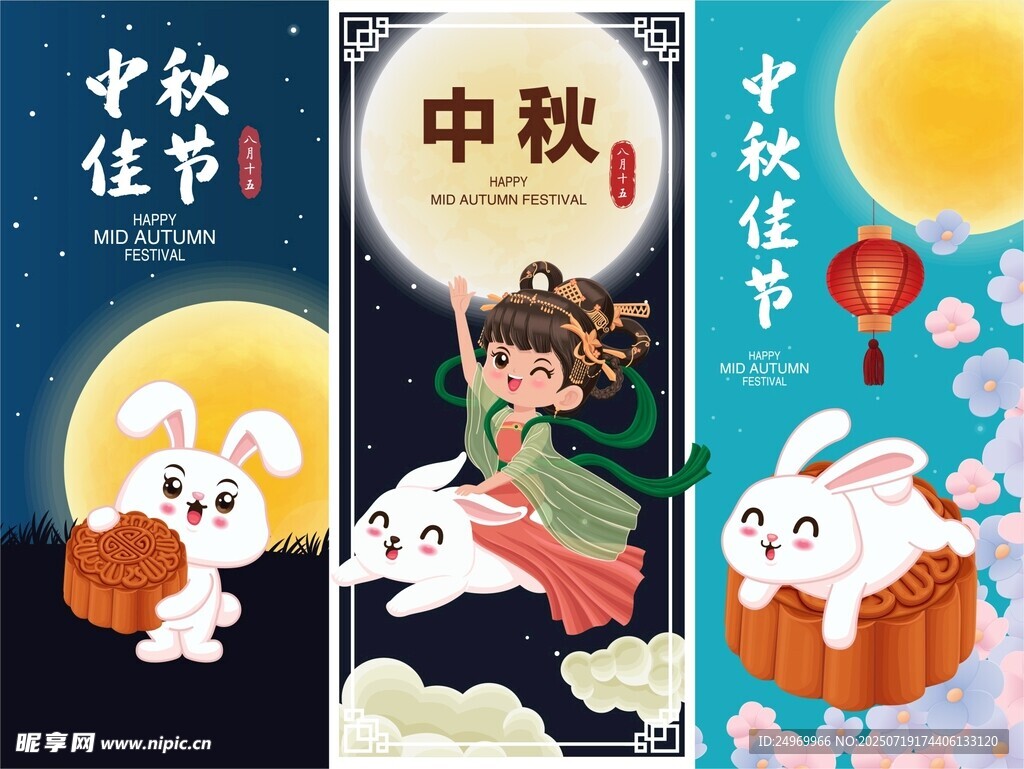 中秋佳节玉兔与嫦娥画面