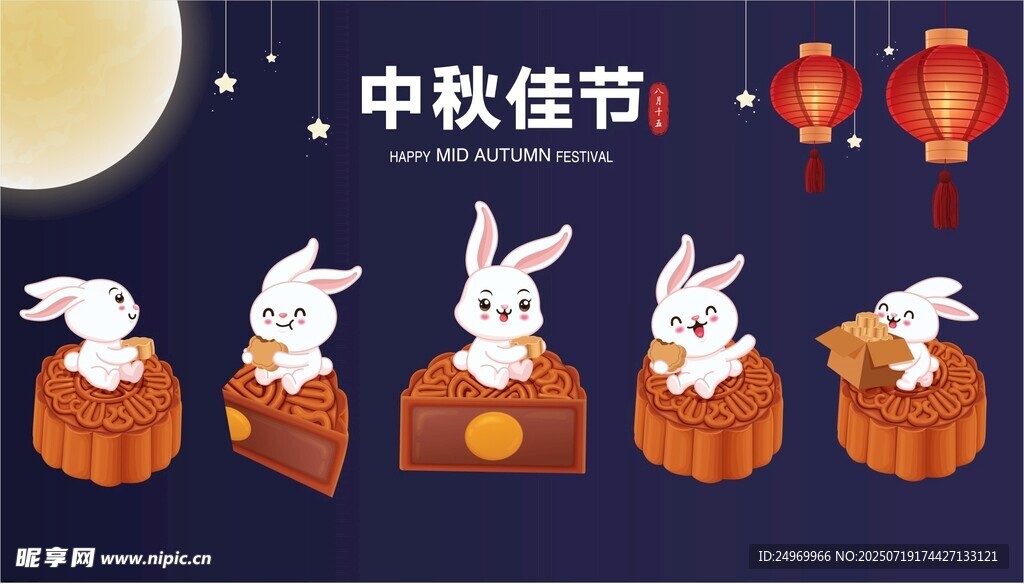 中秋玉兔贺佳节