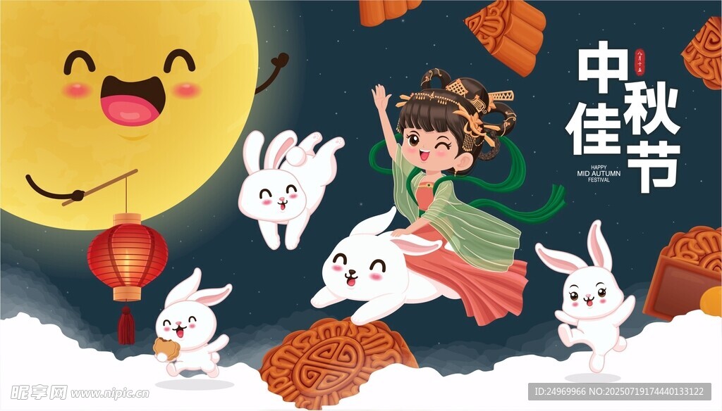 中秋佳节玉兔与仙女共舞