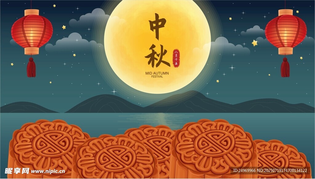 中秋月夜下的传统美景